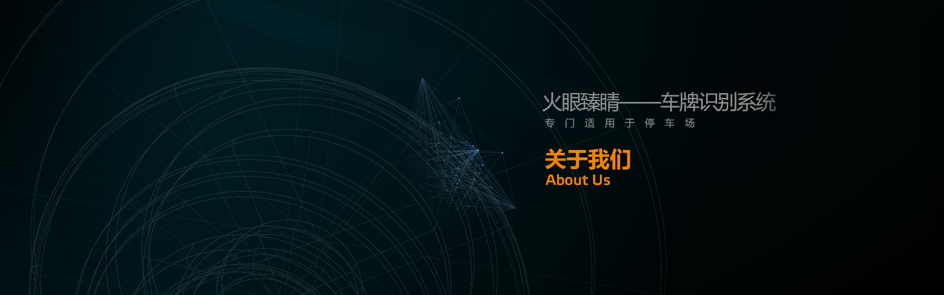 其他栏目-banner-新01
