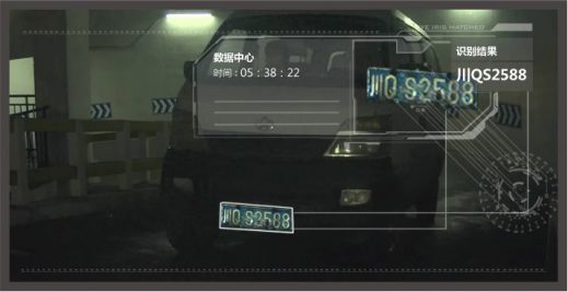 污损车牌