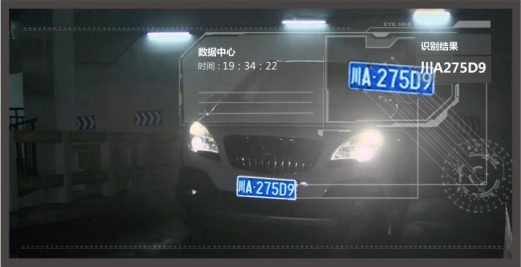 大灯直射